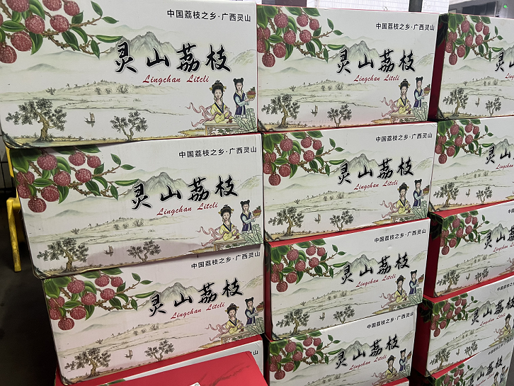 正朗精密端午福利，“荔”“金”共賀佳節(jié)