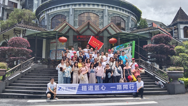 陽光正暖，不負時光！正朗精密2024年山泉灣天露山之旅圓滿結(jié)束!